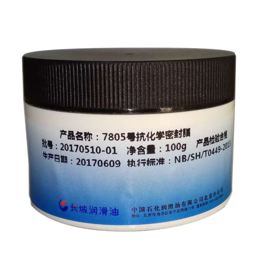 長城7805抗化學(xué)密封脂