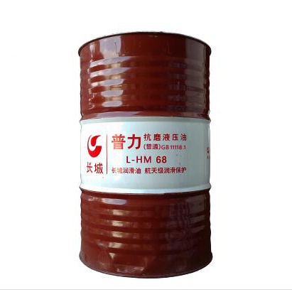 長(zhǎng)城普力L-HM68抗磨液壓油(普通) 長(zhǎng)城普力L-HM68抗磨液壓油(普通)