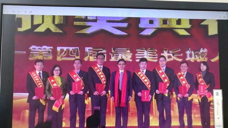 長城潤滑油公司年度最美長城人頒獎會議在京舉行