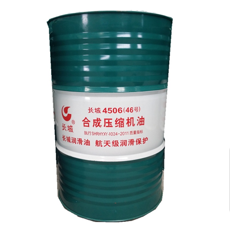 長(zhǎng)城4506全合成空氣壓縮機(jī)油
